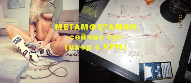 omg как зайти  Белоярский  МЕТАМФЕТАМИН пудра  наркотики 